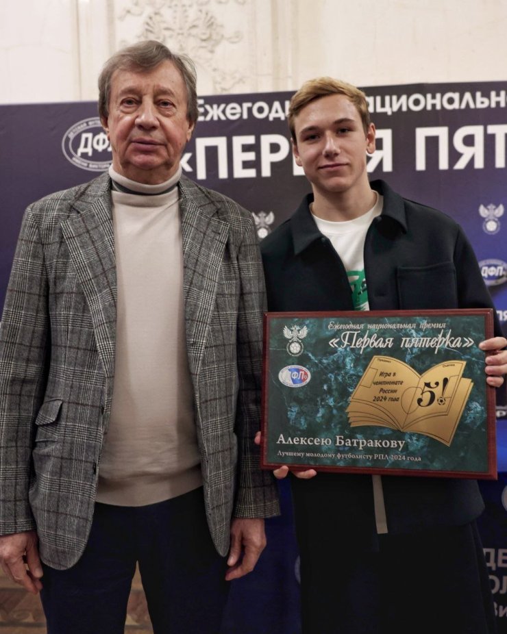 Batrakov a reçu le prix « First Five 2024 »