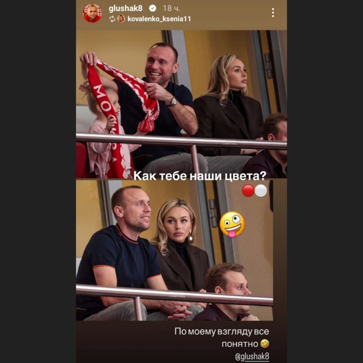Modric tinha medo de cobra, Puyol foi esquiar. Como os jogadores passaram esta semana