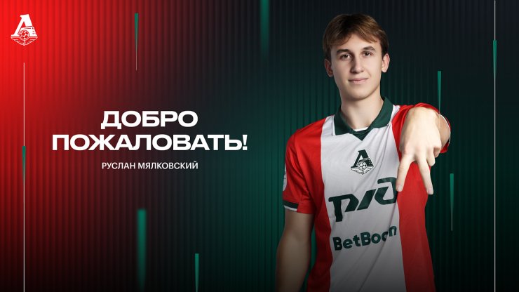 Lokomotiv kondigde de transfer van de Wit-Russische spits aan