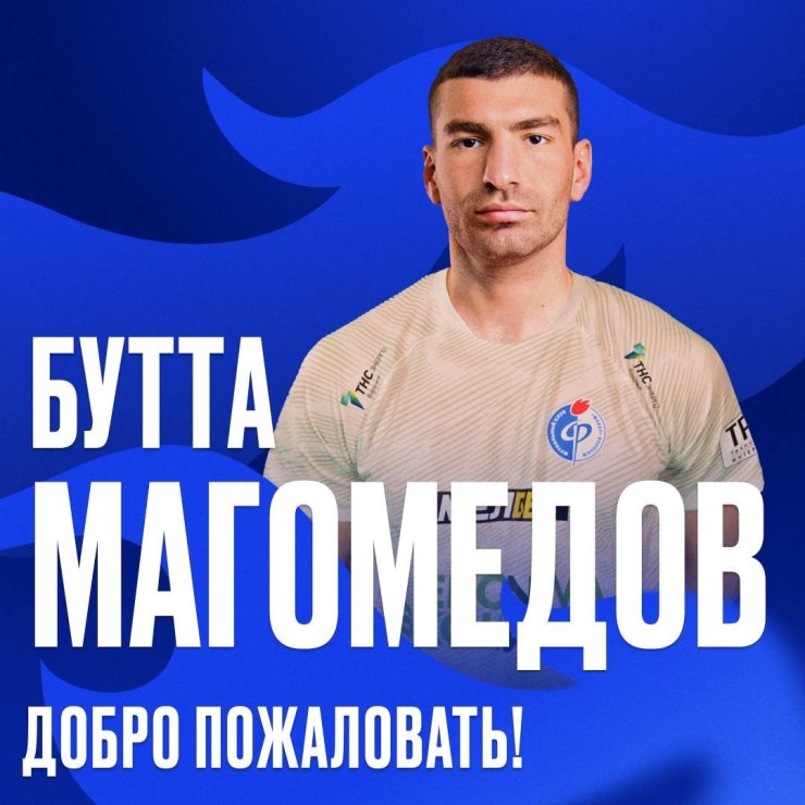 L'ancien milieu de terrain Hymik Butta Magomedov est devenu le joueur de Fakela