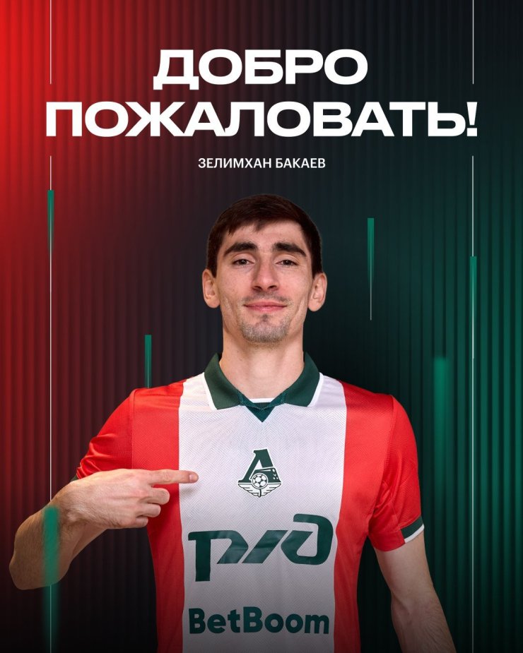 Lokomotiv a annoncé le transfert de Zelimkhan Bakaev