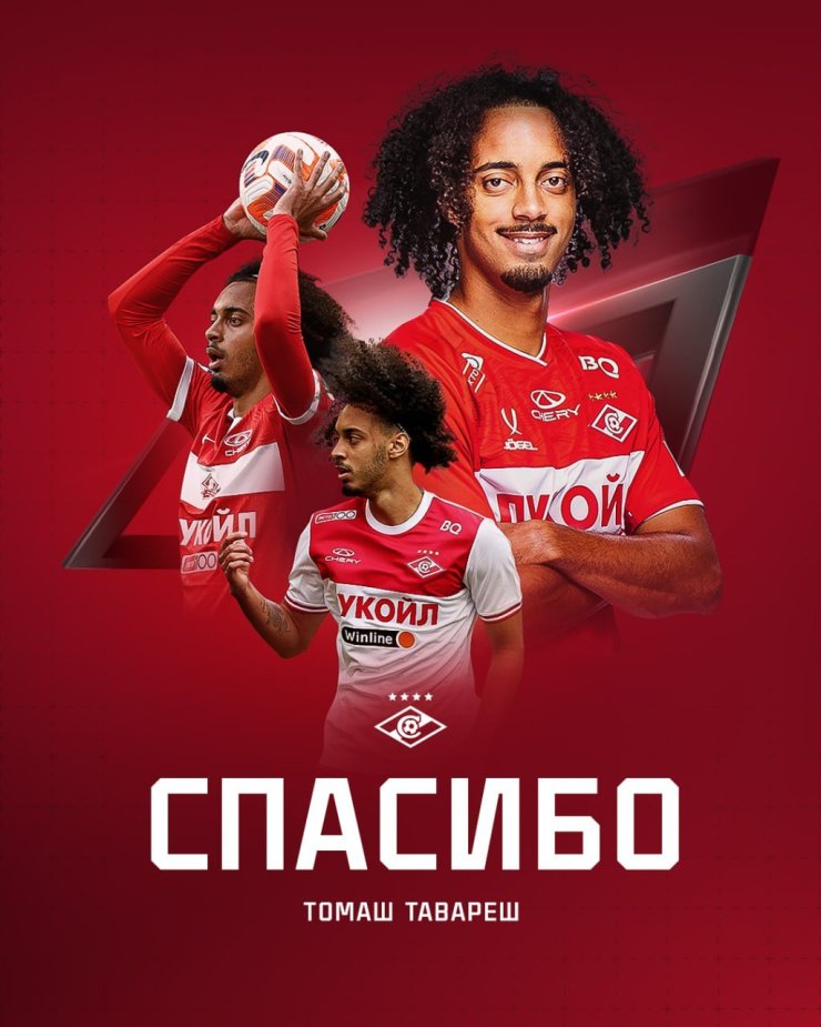 Tomas Tavares a quitté le Spartak