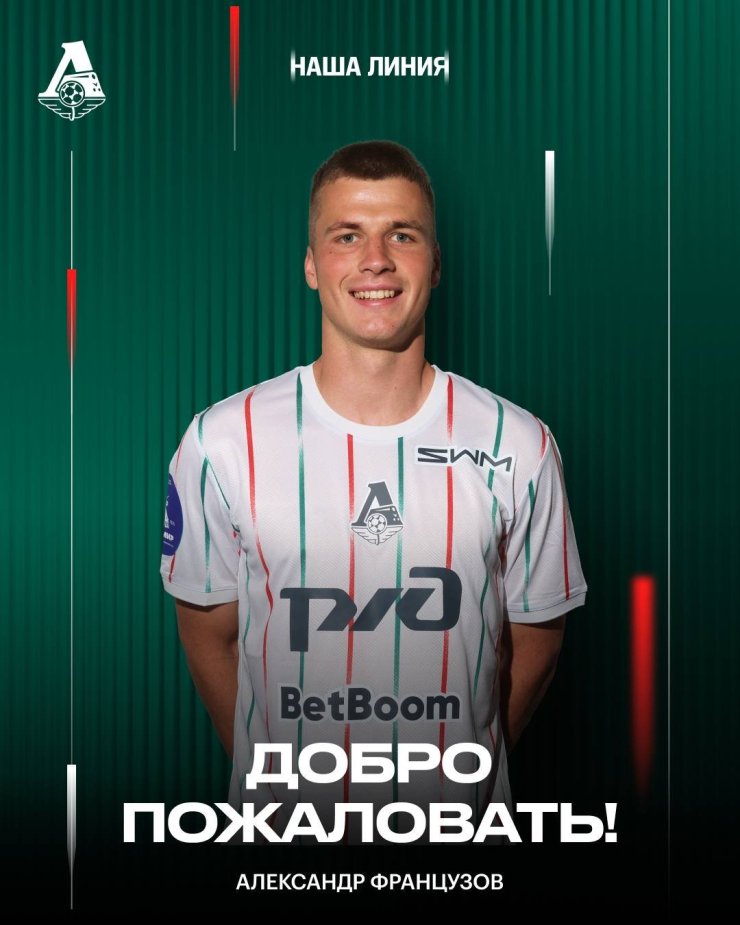 Lokomotiv a annoncé la transition d'Alexander French